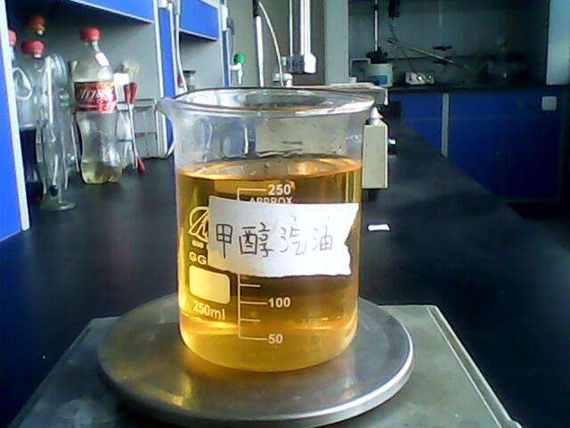 甲醇汽油 甲醇汽油