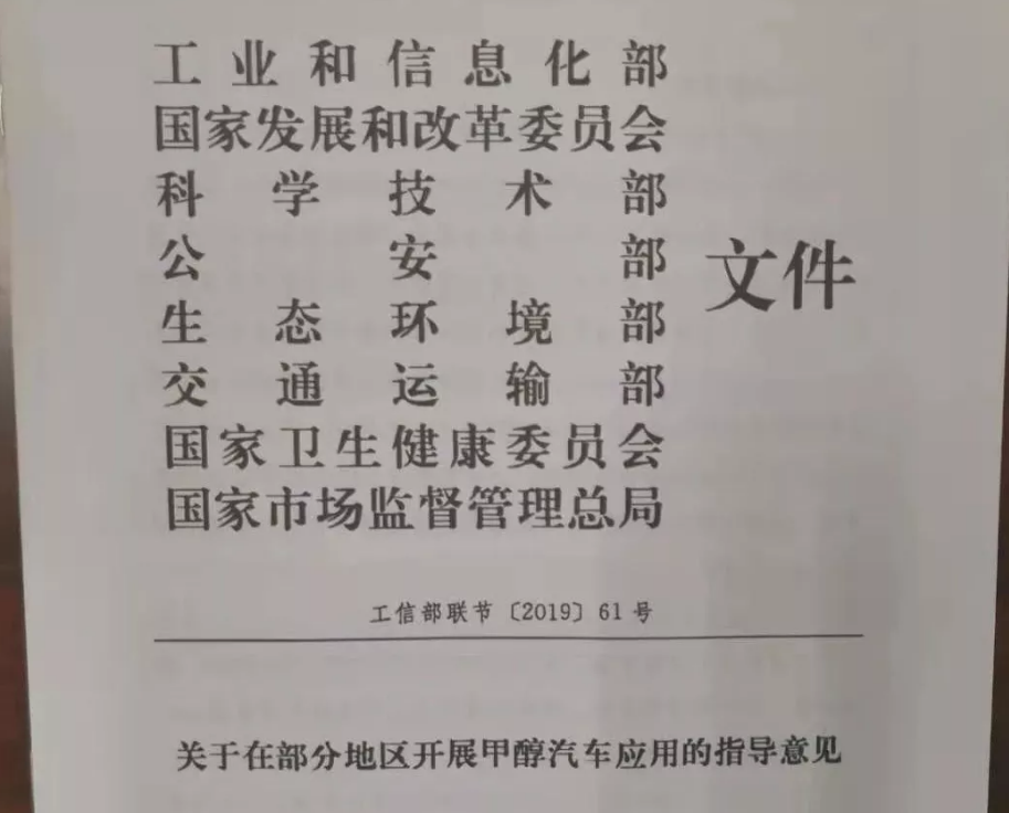 甲醇汽油傷發(fā)動(dòng)機(jī)嗎 甲醇汽油傷發(fā)動(dòng)機(jī)嗎