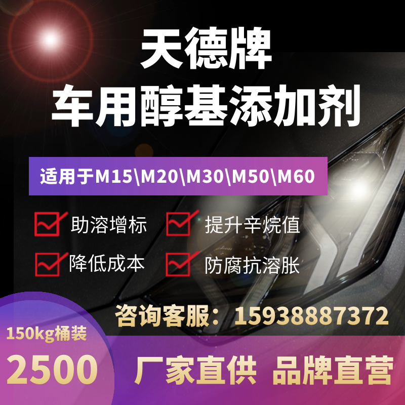 甲醇能當汽油用嗎 甲醇能當汽油用嗎