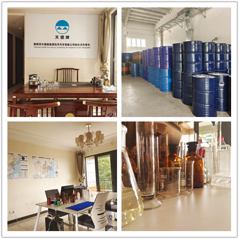 天德新能源長沙辦事處 天德新能源長沙辦事處