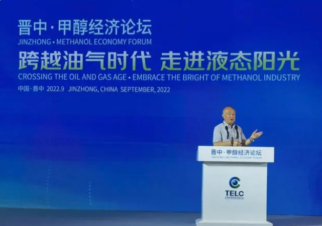 甲醇燃料政策 甲醇燃料政策