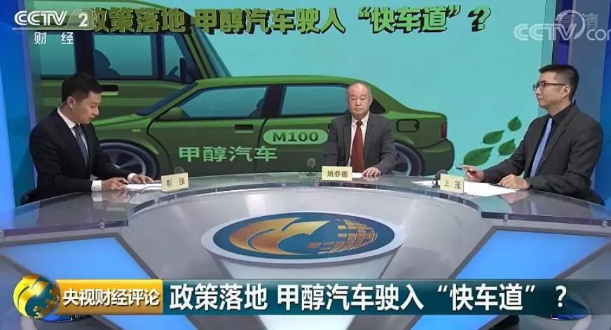 甲醇汽油燃料 甲醇汽油燃料